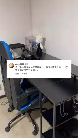 アキラ＠ガジェット沼のTikTok投稿