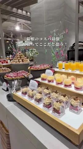 しおり｜女子向けおでかけ・旅行情報🎀のTikTok投稿