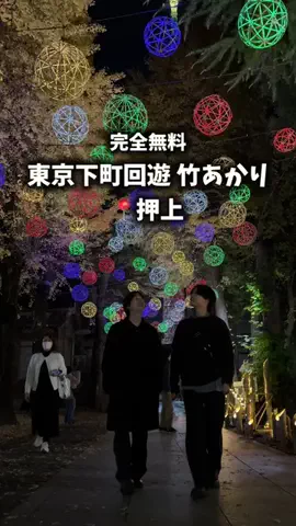 りとスポットのTikTok投稿