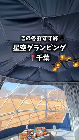 りとスポットのTikTok投稿