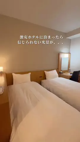 しおり｜女子向けおでかけ・旅行情報🎀のTikTok投稿