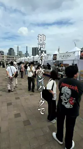 神戸グルメまひろのTikTok投稿
