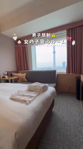 しおり｜女子向けおでかけ・旅行情報🎀のTikTok投稿