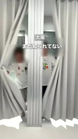 ゆるりこ 関西おでかけのTikTok投稿