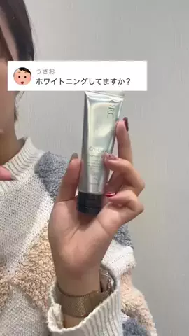 🦋あいる🦋のTikTok投稿