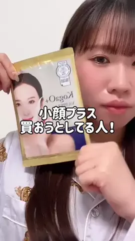 🦋あいる🦋のTikTok投稿