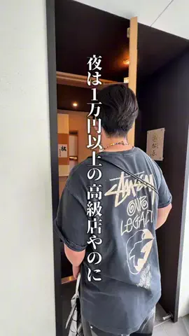 神戸グルメまひろのTikTok投稿