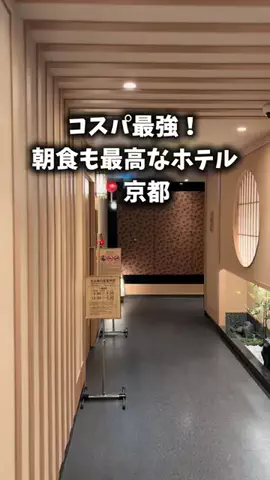 りとスポットのTikTok投稿