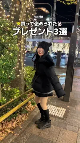 🐯とらびっと🐰のTikTok投稿