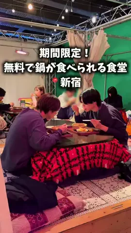 りとスポットのTikTok投稿