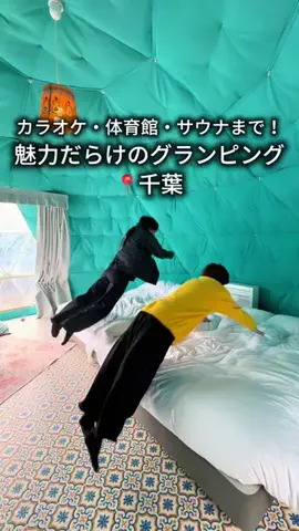 りとスポットのTikTok投稿