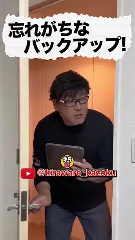 user6882511961847のTikTok PR投稿：Dr.Foneで簡単バックアップ！ #pr #ドクターフォン #Drfone #iph…