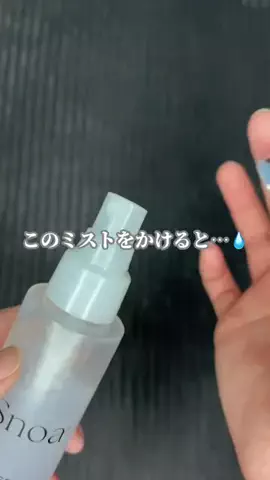 美容散財マン💰のTikTok投稿