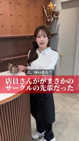 俺達のあざす。のTikTok投稿