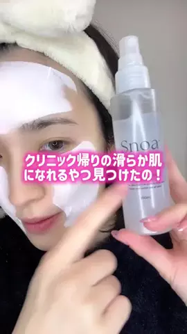 美容散財マン💰のTikTok投稿
