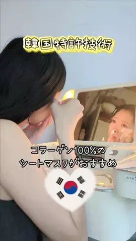 美容散財マン💰のTikTok投稿