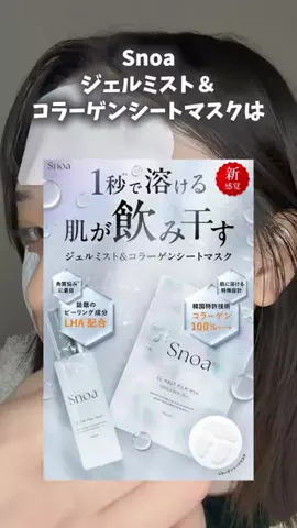 美容散財マン💰のTikTok投稿