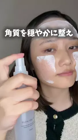 美容散財マン💰のTikTok投稿