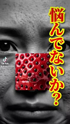 美容散財マン💰のTikTok投稿