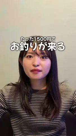 ゆらくん|都内からおでかけ夫婦のTikTok投稿