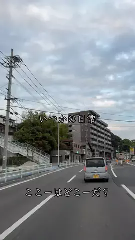 北九州/ここーはどこーだ？のTikTok投稿
