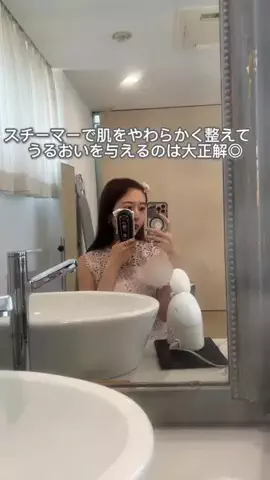 美容散財マン💰のTikTok投稿