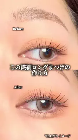 YurikaのTikTok投稿