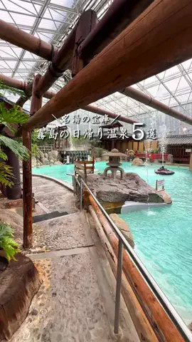 ポポの休日🌿鹿児島&九州旅🐕のTikTok投稿