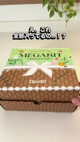 ワーママ　モモカのTikTok投稿