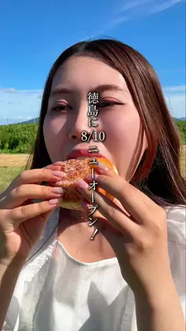 徳島グルメ【公式】のTikTok投稿