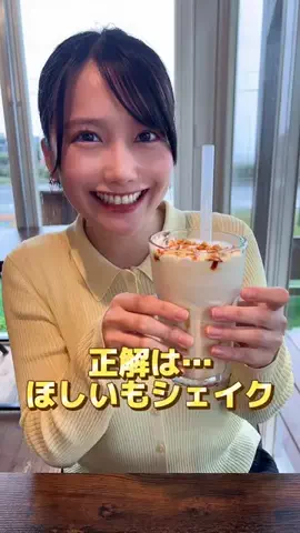 加藤里保菜のTikTok投稿