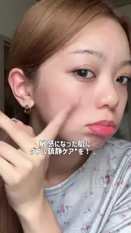 さーや🪐🤎のTikTok投稿