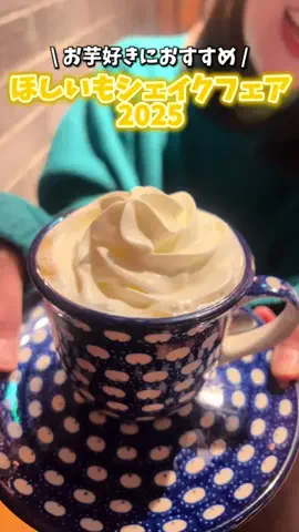 加藤里保菜のTikTok投稿