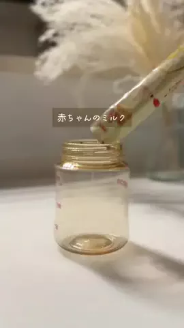 ぴーまま⌇0歳ベビとのごきげんな暮らしのTikTok投稿