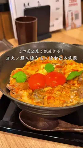 ポポの休日🌿鹿児島&九州旅🐕のTikTok投稿