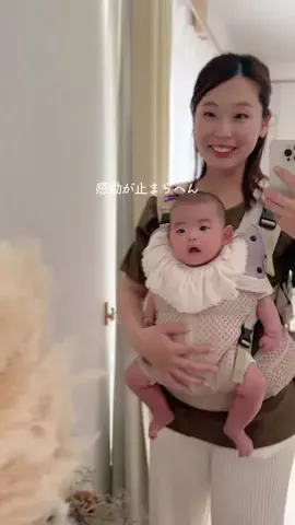 ぴーまま⌇0歳ベビとのごきげんな暮らしのTikTok投稿