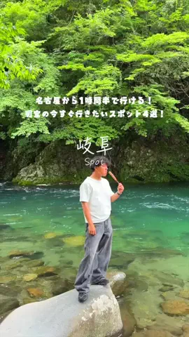 Maru【全国旅する愛知県民】のTikTok投稿