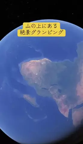 Trip in JAPANのTikTok投稿