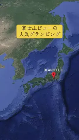 Trip in JAPANのTikTok投稿