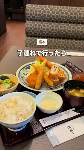はな🌼熊本ママのおでかけガイドのTikTok投稿