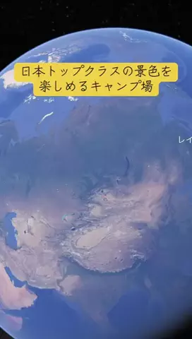 Trip in JAPANのTikTok投稿