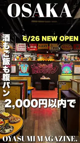 おやすみくん😪のTikTok投稿