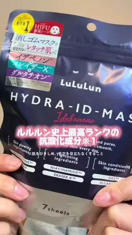 嬢のTikTok投稿