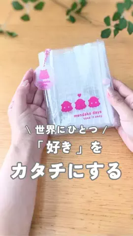 いぶ 𖦥 不器用ママでも出来る家事ハックのTikTok投稿