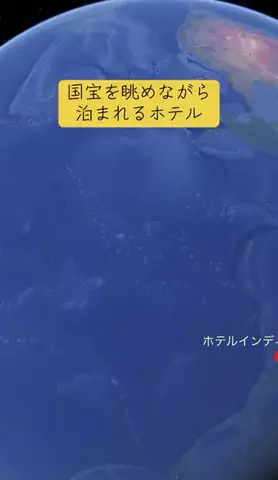 Trip in JAPANのTikTok投稿