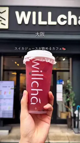 おやすみくん😪のTikTok投稿