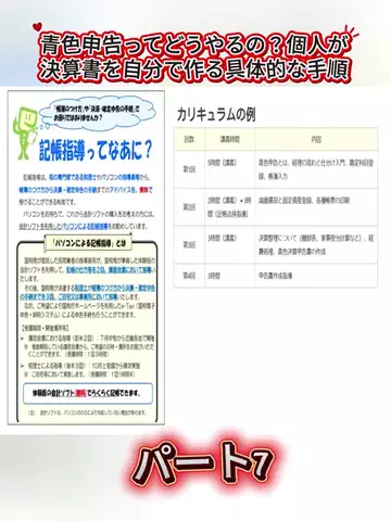 とちまるのTikTok投稿