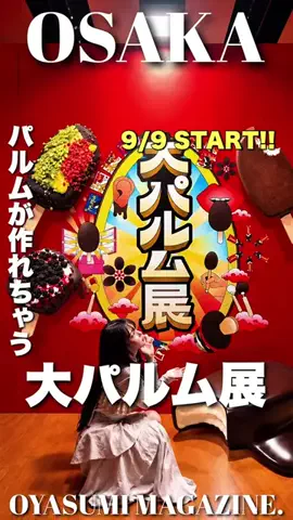 おやすみくん😪のTikTok投稿