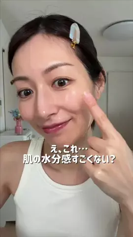 今井ゆかのTikTok投稿