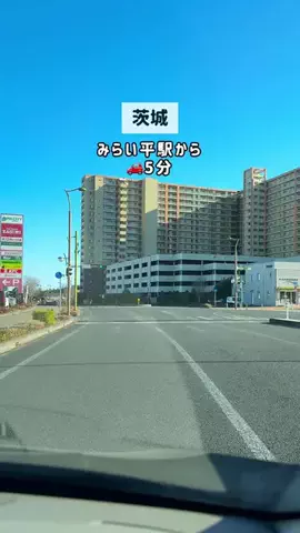 茨城ガイド📕あせこ【お出かけ・グルメ・観光・イベント】のTikTok投稿